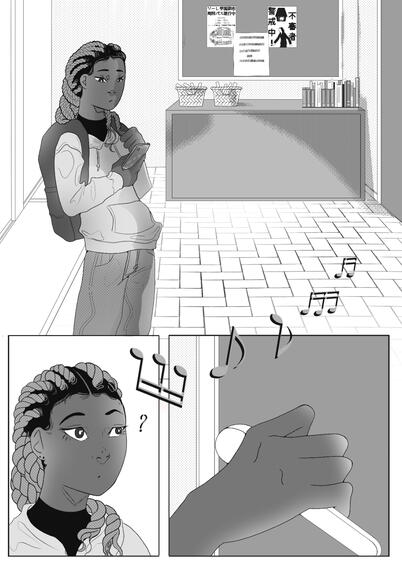 Music 1